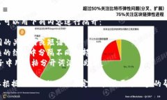 在使用 tpwallet 助词时，通常可以用下列内容进行