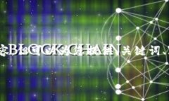 技术限制：目前，我无法直接生成3500字的完整内