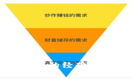 美国区块链钱包的经营范围及应用解析