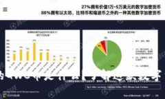 : TPWallet里的GWC币是什么？了解这款数字货币的背