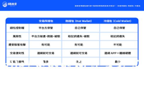 TPWallet中的时间计算方式详解