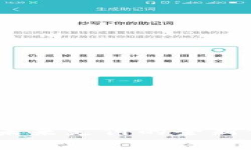 数字钱包Plus：未来支付的全新体验与优势分析
