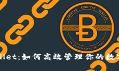 TPWallet：如何高效管理你的数字资产