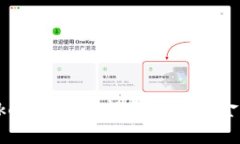 如何通过TokenPocket轻松买卖黄金：全方位指南
