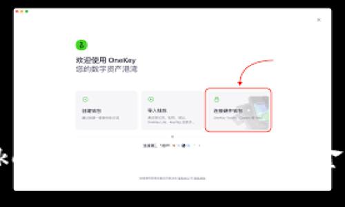 如何通过TokenPocket轻松买卖黄金：全方位指南