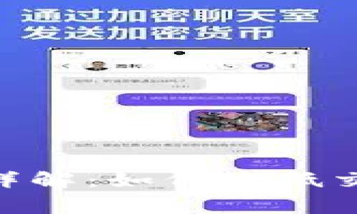 OKEx转账手续费详解：如何降低交易成本，交易体验