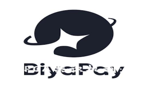 理解区块链POA共识机制：优势与应用