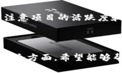    如何在TPWallet中购买DOD：新手指南与实用技巧