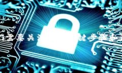 为了将TP Wallet中的资产转移到欧意钱包（Ouyi Wa