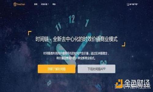 

数字货币钱包无法提币的原因及解决方案