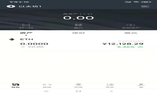 虚拟币波场指的是“波场TRON”，是一种基于区块链技术的去中心化数字资产。波场旨在构建一个全球性的免费内容娱乐系统，通过区块链技术，让用户能够自主掌控自己的数据和资产。以下是关于波场的详细介绍，包括它的概念、特点、应用以及未来发展等内容。

### 虚拟币波场TRON详解：理解去中心化内容生态系统