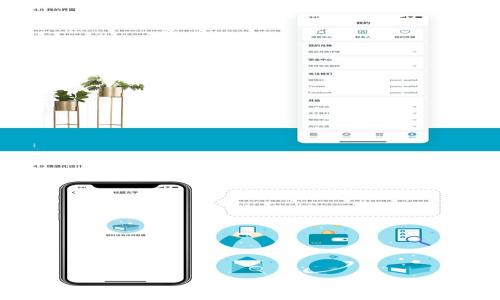
TPWallet：轻松实现币币转化的全攻略