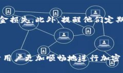 jiaotiTokenPocket钱包转账未到账的原因及解决方案