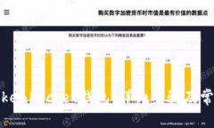 如何激活TokenPocket钱包：详细步骤及常见问题解答