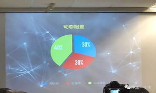 

如何在TPWallet上购买ASS币：简单易懂的步骤