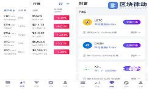 TPWallet总部：探索数字资产管理的新前沿