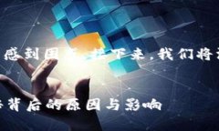 在TPWallet中看到许多同名的币，常常让用户感到困
