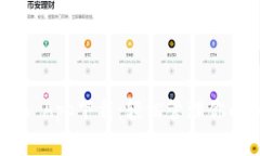 TokenClub App下载：轻松管理你的加密资产