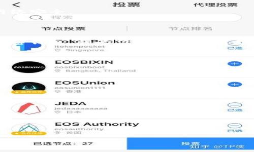 baioti如何轻松安装加密钱包：详细图解与步骤说明/baioti
加密钱包, 安装方法, 数字资产, 区块链/guanjianci

## 内容主体大纲

1. **引言**
   - 加密钱包的定义与重要性
   - 为什么需要安装加密钱包

2. **加密钱包类型介绍**
   - 线上钱包
   - 线下钱包
   - 硬件钱包与软件钱包的区别

3. **安装前准备**
   - 确定你需要哪种类型的钱包
   - 确保设备安全与网络安全
   - 选择合适的钱包平台

4. **安装加密钱包的步骤图解**
   - 下载安装软件步骤
   - 创建钱包账户
   - 备份与安全设置
   - 资金转入操作

5. **常见问题解决**
   - 钱包无法打开怎么办？
   - 资金转账失败的原因分析
   - 如何恢复已删除的钱包？

6. **加密钱包的使用小技巧**
   - 如何安全使用
   - 常见的安全隐患与防范

7. **结论**
   - 再次强调加密钱包的重要性
   - 推荐几种可靠的钱包选择

---

### 引言

随着数字资产市场的快速发展，加密钱包的需求不断增加。加密钱包是一种用于存储、管理和交易数字货币的工具，能够帮助用户安全、高效地管理他们的资产。在这篇文章中，我们将深入探讨加密钱包的安装方法，并提供详细的图解说明。

### 加密钱包类型介绍

线上钱包
线上钱包通常是一个网站或应用程序，用户可以在获得互联网连接的情况下访问。虽然使用方便，但其安全性相对较低，适合用于小额交易。

线下钱包
线下钱包是指不与互联网连接的钱包，包括纸钱包和硬件钱包。这类钱包安全性高，非常适合存储大额资产。

硬件钱包与软件钱包的区别
硬件钱包是专门的设备，用于存储加密货币私钥。软件钱包则是运行在手机或电脑上的程序，操作便捷，但相对风险较高。

### 安装前准备

确定你需要哪种类型的钱包
在安装加密钱包之前，首先要根据自己的需求选择合适的类型，例如是否需要快速交易、是否重视安全性等。

确保设备安全与网络安全
确保你的电脑或手机是干净的，未被病毒感染，避免在公共网络上进行钱包安装和交易。

选择合适的钱包平台
在选择钱包平台时，要考虑其市场口碑、用户评价、技术支持等因素，确保选择到可靠的平台。

### 安装加密钱包的步骤图解

下载安装软件步骤
访问钱包官方网站，下载适合自己设备（如Windows、Mac、iOS、Android等）的钱包软件，按照提示进行安装。

创建钱包账户
打开安装好的软件，根据提示创建账户，通常需要设置用户名和密码。

备份与安全设置
在创建完账户后，一定要进行备份设置，记录助记词或私钥以防丢失。同时，启用两步验证功能。

资金转入操作
你可以通过扫码或手动输入钱包地址向你的加密钱包转入资金，务必确认地址的正确性。

### 常见问题解决

钱包无法打开怎么办？
如果你遇到钱包无法打开的情况，首先检查网络连接，确保软件是最新版本。如果仍然无法解决，可以寻求官方技术支持或尝试重启设备。

资金转账失败的原因分析
资金转账失败可能源于多种因素，比如网络问题、钱包余额不足、或是交易费用设置过低。请仔细检查每一项设置后再尝试。

如何恢复已删除的钱包？
如果你的钱包被意外删除，可以通过备份的助记词或私钥进行恢复。确保在备份时妥善保存这些信息，以便日后使用。

### 加密钱包的使用小技巧

如何安全使用
在进行交易时，要注意保护自己的私钥和助记词，切勿轻易与他人分享；同时，定期更新软件，以提高安全性。

常见的安全隐患与防范
用户在使用加密钱包时可能会遭遇网络钓鱼、恶意软件等威胁，因此建议使用可靠的杀毒软件，并注意网络安全。

### 结论

通过以上的步骤与技巧，相信你能够顺利安装并使用加密钱包。数字资产时代已经来临，学会安全使用加密钱包，将为你的投资保驾护航。如果你还在犹豫，不妨尝试上述的方法，开启你的加密资产之旅吧！

---

### 相关问题及详细介绍

**问题1：什么是加密钱包？它的工作原理是什么？**  
**问题2：如何选择最适合自己的加密钱包类型？**  
**问题3：通过哪些步骤可以确保加密钱包的安全？**  
**问题4：如何迁移资金到另一个加密钱包？**  
**问题5：加密钱包中常见的误区有哪些？**  
**问题6：如果我的加密资产丢失，有可能找回吗？**

（这里可以进一步展开上面的问题，每个问题单独根据内容粒度来写600字的详细解答。）