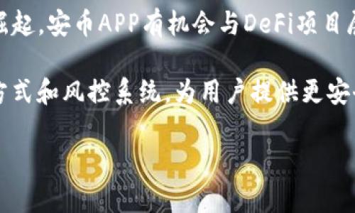 baioti安币app下载官网安卓：如何安全有效地下载与使用安币APP/baioti
安币, 安币APP, 安币下载, 安卓应用/guanjianci

## 内容主体大纲

1. **引言**
   - 描述安币的背景及其重要性
   - 介绍安币APP的目的与功能

2. **安币APP的下载安装指南**
   - 访问官方网站下载
   - 第三方应用市场下载
   - 注意事项：如何避免假冒应用

3. **安币APP的主要功能**
   - 钱包功能
   - 交易功能
   - 其他特色功能

4. **使用安币APP的安全性**
   - 个人信息保护
   - 交易安全保障
   - 风险提示与防范措施

5. **常见问题解答**
   - 使用安币APP常见的疑惑
   - 社区与客服支持

6. **总结**
   - 重申安币APP的优势
   - 未来的展望与发展

## 内容

### 引言

近年来，随着数字货币市场的迅速崛起，各类数字货币的交易平台和相关应用层出不穷。在众多的数字货币中，安币以其优质的技术基础和便利的应用受到广泛关注。安币的官方网站和手机客户端（即安币APP）为用户提供了一个方便、安全的交易环境。

安币APP的出现，使得用户能够随时随地进行数字货币的交易与管理。本文将为大家详细介绍如何安全地下载、安装及使用安币APP，并解答大家在使用过程中可能遇到的各种问题。

### 安币APP的下载安装指南

#### 访问官方网站下载

要下载安币APP，首先要确保访问的是官方渠道。在浏览器中输入安币的官方网站地址，进入主页后，通常会有明显的“下载”按钮，用户只需点击即可获取安卓版本的APK文件。

#### 第三方应用市场下载

如果用户无法访问官方网站，另一个选择是通过知名的第三方应用市场（如华为应用市场、小米应用商店等）下载。但是，在此过程中，用户需保持警惕，确保所下载的应用是官方版本，不要随意点击不明链接或下载来源不明的应用，以免造成个人信息泄露或资金损失。

#### 注意事项：如何避免假冒应用

在下载应用时，有几点注意事项至关重要。首先建议用户查看应用的评论与评分，通常官方应用的评价会较高，且评论内容较为详实。此外，确保应用提供商与安币官方网站一致，避免下载到仿冒版本。

### 安币APP的主要功能

#### 钱包功能

安币APP内置的钱包功能，可帮助用户安全存储和管理安币及其他数字资产。用户可以查看自己的资产余额，随时进行充值、提现及转账操作，管理简便。

#### 交易功能

通过安币APP，用户可以方便地进行数字货币的买卖，平台支持多种交易模式，包括但不限于现货交易、杠杆交易等。同时，用户还可以设置限价、止损等策略，进行更科学的投资决策。

#### 其他特色功能

除了钱包和交易功能，安币APP还提供了行情查看、实时推送、交易策略指导等一系列增值服务。这些功能帮助用户在复杂的市场环境中作出更明智的决策。

### 使用安币APP的安全性

#### 个人信息保护

在使用安币APP时，用户的个人信息安全问题是重中之重。安币APP采取了多重加密技术来保护用户的身份信息及交易数据，确保用户在交易过程中的信息安全不被泄露。

#### 交易安全保障

为了保障用户的交易安全，安币APP采用了多种安全机制，如双重身份验证及异常交易监测。用户在进行重要操作时，需要完成额外的身份验证，以防止账户被盗用。

#### 风险提示与防范措施

虽然安币APP尽力保障安全，但用户仍需对潜在的风险保持警惕。建议用户定期更换密码，不要在公共Wi-Fi环境下进行交易，并保持警觉，警惕网络钓鱼等攻击。

### 常见问题解答

#### 使用安币APP常见的疑惑

用户在使用安币APP时，可能会遇到如账户登录问题、交易未成功、充值不到账等常见问题。遇到这些问题时，建议首先查看APP内的帮助文档，通常可以找到解决方法。

#### 社区与客服支持

安币还建立了活跃的用户社区，用户可以在社区中相互交流问题。在遇到无法解决的情况时，建议联系安币的客服支持，提供相关信息以便于他们快速处理。

### 总结

总体而言，安币APP通过其便利的功能与安全的保障，为用户提供了一种可靠的数字货币管理方案。无论是新手还是资深投资者，都可以在这个平台上找到适合自己的交易方式并保持资金安全。希望本文能帮助大家更好地了解与使用安币APP，开启数字货币的新旅程。

## 相关问题的详细介绍

### 问题1：如何确保下载的安币APP是官方版本？

确保下载安币APP是官方版本的步骤

当你决定下载安币APP时，最重要的一步就是确认你所下载的版本是官方版。首先，访问安币官方网站，通过该站点下载才能确保获得最新、最安全的应用。通常，官方网站会在首页显眼位置提供下载链接，点击下载后，将会获得一个APK安装文件，用户只需按照提示完成安装即可。

其次，如果必须通过第三方市场下载，例如Google Play或其他国内的应用市场，建议用户仔细检查发布时间、用户评价以及开发者名称。确认与官网信息一致是防止下载到假冒应用的有效手段。此外，用户还可以在应用下载页面查看应用的更新记录，确保该版本是最新的。

最后，将手机的安全设置设置为阻止安装来自不明来源的应用，以确保下载的每一个应用都是信任的来源。如果下载后有任何异常现象，比如应用运行缓慢、频繁崩溃等，应立即卸载并重新下载安装。

### 问题2：安币APP的交易模式有哪些？

安币APP的多样交易模式

使用安币APP时，用户可以接触到多种交易模式，使得投资选择更加灵活。其中最常见的是现货交易，用户可以直接购买或出售安币。现货交易简单透明，以当前市场价格进行即时交易，非常适合新手。

此外，安币APP还提供杠杆交易，这对于有经验的交易者来说更具吸引力。杠杆交易能让用户以较小的资金控制更大的交易规模，通过借入资金来扩大自己的盈利。但是，杠杆交易风险也较大，可能导致更大的损失。用户在选择此选项时，需谨慎评估自己的风险承受能力。

安币APP还对一些特定市场提供期权和期货交易，用户可以提前锁定价格，有效规避波动风险。这些交易模式适用于希望进行长线投资或者套利的用户。

### 问题3：安币APP的安全措施有什么？

安币APP的安全措施概述

为了保障用户资金和信息的安全，安币APP采取了多项安全保障措施。首先，用户在注册时需要进行多重身份验证，例如手机验证码和电子邮件验证，以确保账户的安全性。

其次，安币APP使用业界标准的SSL加密技术，保护用户在APP内的所有数据传输，防止不法分子窃取用户敏感信息。在用户进行交易时，APP还会要求用户进行二次验证，增加交易的安全性。

此外，安币APP还会定期对系统进行安全审计，及时修复安全漏洞，并使用动态监测系统监控异常交易，确保用户账户和资金的安全。

### 问题4：安币APP如何进行充提现？

安币APP充提现操作步骤

在安币APP中进行充提现的操作十分简单。用户首先需要登录到自己的账户，然后选择“充值”或“提现”选项。对于充值，用户可以选择多种方式，例如银行转账、信用卡充值或第三方支付平台等。选择方式后，按照提示完成支付即可，充值金额一般会在几分钟内到账。

对于提现，用户需要输入提现金额并选择提现的方式。这里需要特别注意的是，部分提现方式可能涉及到一定的手续费。在输入提现申请后，与充值类似，系统会提示审核进度，预计到账时间一般在24小时内。

用户在提现操作时，需要确保绑定的银行账户信息与注册账户一致，以免因信息不符造成提现失败。对于大额提现，系统可能要求进行更多的安全验证，以保障资金安全。

### 问题5：安币APP的客服渠道有哪些？

安币APP的客服渠道介绍

在使用安币APP的过程中，用户有时候会遇到问题或疑惑，此时可以通过多种渠道联系安币的客服。首先在APP内用户可以找到“帮助”栏目，该栏目中不仅有详细的常见问题解答，还提供了直接联系客服的选项。

此外，安币官方网站也设置了客服支持页面，用户可以根据问题的性质选择相应的客服热线、在线聊天或电子邮件支持。在线客服一般响应较快，但是在高峰时段，用户可能需要等待。

另外，安币还在社交媒体上设有官方账户，用户可以通过Facebook、Twitter等平台获取最新信息及联系方式。参与官方社群（如Telegram群组）也可以与其他用户交流，互相解答问题。

### 问题6：安币APP未来的发展前景如何？

展望安币APP的未来发展

随着数字货币市场的快速发展，安币APP的发展前景相对广阔。首先，随着用户对数字资产管理需求的日益增加，安币APP很可能会引入更多的功能，比如支持更多币种的交易、推出理财工具等，满足用户多元化的需求。

其次，安币APP可以通过加强与传统金融机构的合作，扩大其在金融科技领域的影响力。此外，随着去中心化金融（DeFi）的崛起，安币APP有机会与DeFi项目展开合作，带给用户更多创新的理财选择。

最后，安全性始终是数字货币应用的重中之重。随着技术的不断进步，安币APP将可能加强安全机制，开发创新的身份认证方式和风控系统，为用户提供更安全的体验。

以上是围绕“安币app下载官网安卓”的一篇较为详尽的内容。希望这些信息能帮助用户更好地认识与使用安币APP。