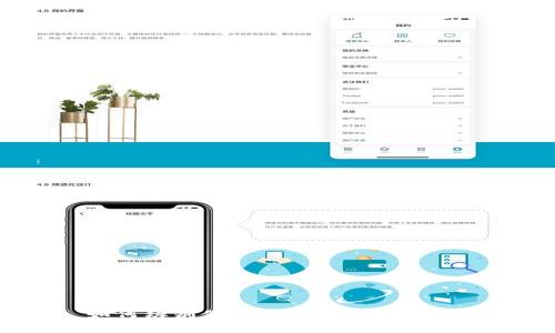 如何辨别假TPWallet：全面指南