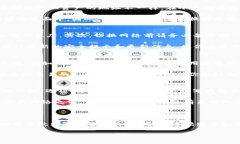 biao ti小狐狸钱包：轻松切换网络的完整指南/bi