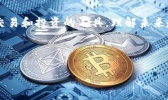 biao ti如何安全有效地使用虚拟币钱包进行刷币