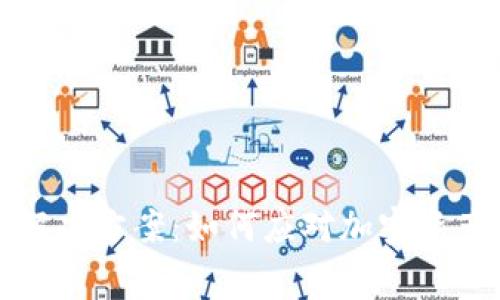 TP钱包矿工费不足解决方案：如何应对加密资产交易中的费用问题