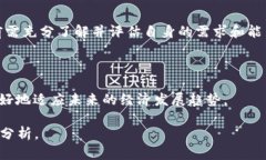 biaozi数字货币钱包与数字人民币的全面解析/bia