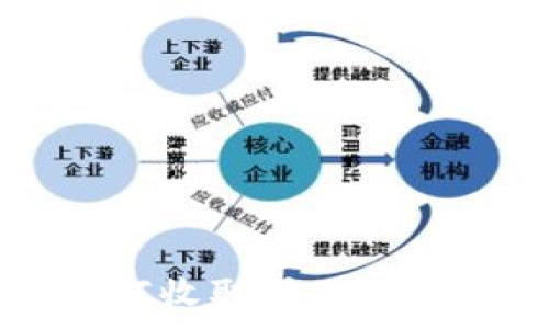   
TPWallet如何收取矿工费及其影响解读