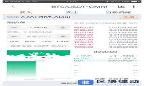 公司名称可以为您提供关于tpwallet（TPWallet）的相关信息和内容，以下是一个的、关键词以及内容大纲。

TPWallet使用指南：轻松管理你的数字资产