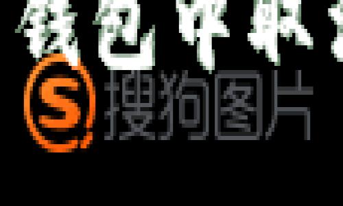 如何在TP手机端钱包中取消授权：完整指南