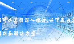 关于“tpwallet网址打不开”的问题，我们可以进行