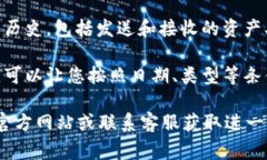 要找到IM钱包的浏览记录，您通常可以通过以下步