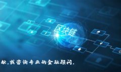 币币交易是什么意思？全面解析币币交易的概念