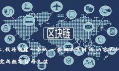 在这个主题“TokenPocket充钱”的基础上，我将创建