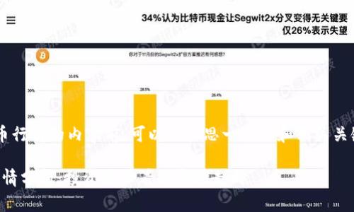 在撰写有关比特币行情的内容前，可以先构思一个的和相关关键词。以下是建议：

2023年比特币行情分析：投资者必看的市场走向