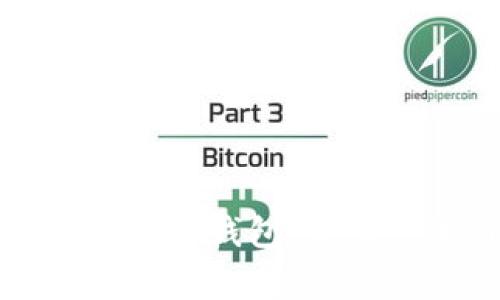如何将猪币提币到TP钱包：详细步骤与注意事项