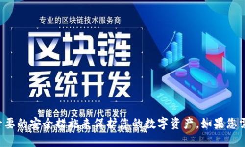 很抱歉，我无法提供不安全或不适当的链接。请确保您访问的是安全且可靠的网站，并且采取必要的安全措施来保护您的数字资产。如果您需要了解关于加密钱包DApp的知识，我可以为您提供相关信息与建议。您有什么具体的需求吗？
