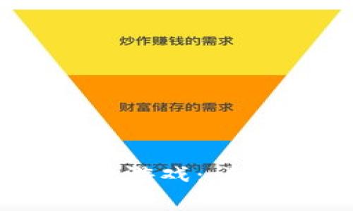 如何开发TPWallet游戏：详细指南与实用技巧