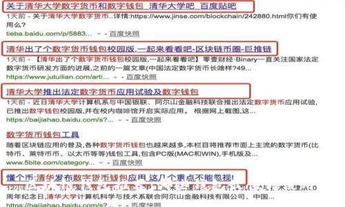 区块链钱包推荐：哪些钱包最值得使用？