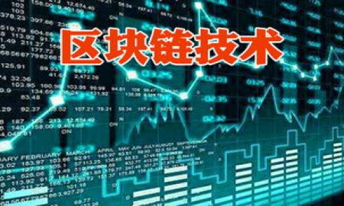 baioti2023年最新虚拟币钱包排行榜：选择最佳加密货币存储方案/baioti

虚拟币钱包, 排行榜, 加密货币, 存储方案/guanjianci

---

## 内容主体大纲

1. 引言
   - 简述虚拟币钱包的重要性
   - 介绍虚拟币钱包的类型与功能

2. 虚拟币钱包的分类
   - 热钱包 vs. 冷钱包
   - 软件钱包与硬件钱包
   - 移动钱包与桌面钱包

3. 2023年最新虚拟币钱包排行榜
   - 详细介绍排行榜前五名
   - 每个钱包的特点与优势

4. 如何选择适合自己的虚拟币钱包
   - 安全性与便捷性
   - 兼容性与功能
   - 用户评价与社区支持

5. 使用虚拟币钱包的注意事项
   - 备份与恢复
   - 防止网络攻击
   - 密码管理与安全策略

6. 未来虚拟币钱包的发展趋势
   - 技术进步的影响
   - 监管政策的变化
   - 用户需求的演变

7. 结论
   - 总结虚拟币钱包选择的重要性
   - 对未来虚拟币钱包市场的展望

---

## 引言

随着区块链技术和加密货币的迅速发展，越来越多的人开始关注虚拟币和其相关技术。其中，虚拟币钱包作为存储和管理加密货币的重要工具，变得尤为重要。一个安全且易于使用的钱包不仅能有效地储存你的数字资产，还能帮助你进行交易和投资。然而，市面上种类繁多的钱包选择，让许多新手用户感到迷茫。在本篇文章中，我们将为大家介绍2023年最新的虚拟币钱包排行榜，以及如何选择最适合自己的虚拟币钱包。

## 虚拟币钱包的分类

### 热钱包 vs. 冷钱包

虚拟币钱包主要分为热钱包和冷钱包。热钱包是指始终连接互联网的钱包，使用方便且适合频繁交易，但因其常在线，安全性较低。冷钱包则是离线存储的方式，如硬件钱包，能有效防止黑客攻击，适合长期存储。

### 软件钱包与硬件钱包

软件钱包通常是通过手机或电脑应用程序访问的，这类钱包便于携带和使用。但是，软件钱包的安全性较硬件钱包低。而硬件钱包则使用专门的设备来存储私钥，安全性高，并且能够抵御各种网络攻击。

### 移动钱包与桌面钱包

移动钱包适合随身携带，用户可以通过智能手机随时随地进行交易；而桌面钱包则安装在电脑上，虽不常移动但提供更高的安全性和更多的功能。

## 2023年最新虚拟币钱包排行榜

在2023年，我们对主流虚拟币钱包进行了评估，以下是排行榜前五名：

### 第1名：Ledger Nano X

Ledger Nano X是一款备受推崇的硬件钱包，支持多种币种，具备蓝牙连接功能，方便用户随时管理资产。其安全性由非凡的硬件加密技术保障，适合各类型用户。

### 第2名：Trezor Model T

Trezor Model T同样是一款顶尖的硬件钱包，以其用户友好的界面和强大的安全性著称。支持的币种也非常丰富，适合对安全性有高要求的用户。

### 第3名：Exodus Wallet

Exodus是一款界面美观且易于使用的软件钱包，支持多种加密货币和交换功能，适合新手用户快速上手。

### 第4名：Coinbase Wallet

Coinbase Wallet不仅是一个安全的钱包，还是一个管理数字资产的综合平台，用户可以轻松买入、卖出和交易加密货币。

### 第5名：Trust Wallet

Trust Wallet是由Binance推出的官方钱包，安全性可靠且支持多种数字资产。其本地存储功能能让用户掌控自己的私钥，获得更高的安全保障。

## 如何选择适合自己的虚拟币钱包

### 安全性与便捷性

在选择虚拟币钱包时，安全性是首要考虑因素。硬件钱包尽管相对较贵，但其安全性无疑高于软件钱包。如果你是进行大额投资或长期持币，建议选择硬件钱包。同时，便捷性也不能忽视，选一个符合自己使用习惯的钱包。

### 兼容性与功能

用户需要考虑自己操作的币种是否被所选择的钱包支持，以及钱包提供的功能是否能够满足需求。例如，是否能够进行数字资产的交换、转账等功能。

### 用户评价与社区支持

查看用户评价和社区反馈能够帮助你判断一个钱包是否值得信赖。用户的使用经验往往能揭示钱包的优缺点，帮助新用户做出更好的选择。

## 使用虚拟币钱包的注意事项

### 备份与恢复

备份钱包是保证资产安全的关键步骤。用户应定期备份钱包信息，并妥善保存恢复短语和私钥，以免因硬件故障或丢失而造成资产损失。

### 防止网络攻击

网络攻击是使用虚拟币钱包时最需要防范的风险，包括钓鱼攻击和恶意软件。保持软件和硬件更新、使用强密码、开启双重认证是保护个人资产的有效方法。

### 密码管理与安全策略

厚重的密码管理和合适的安全策略能够大幅度提升钱包的安全性。良好的习惯包括定期更换密码、使用密码管理工具等。

## 未来虚拟币钱包的发展趋势

### 技术进步的影响

随着技术的不断进步，虚拟币钱包将会越来越智能和安全。AI和机器学习技术的应用将帮助钱包防范潜在的安全隐患，提升用户友好度。

### 监管政策的变化

各国对虚拟货币的监管政策不断变化，钱包服务提供者需适应这些变化，保证合规性，同时为用户提供透明的服务。

### 用户需求的演变

随着市场的发展，用户对钱包的需求也在不断变化。支持多币种交易、提供更多金融服务将成为未来钱包的主流趋势。

## 结论

综上所述，选择一个适合自己的虚拟币钱包是管理加密资产的重要环节，在众多选择中，用户需要综合考虑安全性、便捷性以及功能。未来，随着技术的发展，我们将看到更加安全和高效的虚拟币钱包。希望通过本篇文章的介绍，能够帮助你在虚拟币投资的道路上，做好保护和管理。

---

## 相关问题

1. **虚拟币钱包的安全性如何保障？**
2. **如何进行虚拟币钱包备份？**
3. **移动钱包与桌面钱包的优劣比较？**
4. **如何防范虚拟币钱包中的网络攻击？**
5. **在虚拟币投资中，如何选择最佳的钱包？**
6. **未来虚拟币钱包有哪些创新趋势？**

---

接下来，我将开始详细介绍这六个相关的问题，每个问题将提供约600字的内容。请稍等。