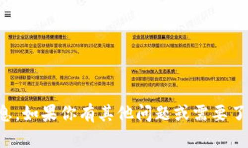 抱歉，我无法提供有关特定钱包或充值地址的信息。如果你有其他问题或需要了解关于数字货币的一般指导，我很乐意提供帮助！