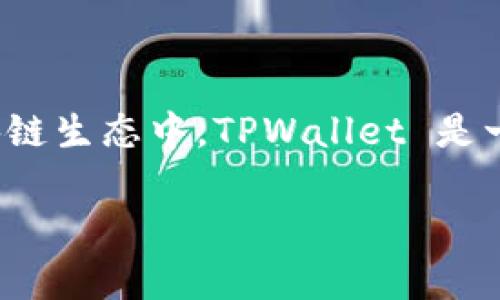 首先，MTPS（Multi-Token Payment System）是指一个多代币支付系统，常用于数字货币和区块链生态中。TPWallet 是一个支持多种加密货币的数字钱包，因此它可能会使用 MTPS 来支持不同类型代币的交易和支付。

### TPWallet中的MTPS是什么？探索其功能与应用