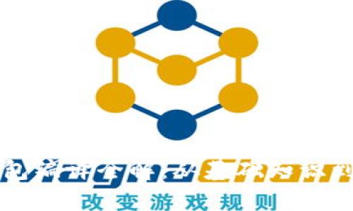 虚拟币钱包编译全解：从基础知识到实用技巧