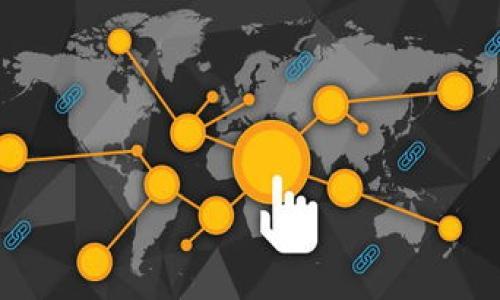 bianji如何将满币提币到TPWallet的详细指南/bianji
满币, 提币, TPWallet, 加密资产/guanjianci

## 内容主体大纲

1. **引言**
   - 概述加密货币的流通
   - 为什么选择TPWallet

2. **什么是满币？**
   - 满币的定义与功能
   - 满币的热门程度与市场影响

3. **什么是TPWallet？**
   - TPWallet的功能介绍
   - TPWallet的安全性和用户反馈

4. **如何在满币平台上进行提币操作？**
   - 注册与登录满币账户
   - 找到提币功能
   - 输入提币信息

5. **如何将提币转入TPWallet？**
   - TPWallet的地址获取
   - 提币操作步骤
   - 资金确认与到账时间

6. **常见问题解答**
   - 提币过程中的常见问题
   - 提币失败的原因与解决方法

7. **结论**
   - 重申提币与转账的流程
   - 提高用户在加密货币领域的信心

---

## 详细内容

### 引言

伴随区块链技术的飞速发展，越来越多的人们选择投资加密货币。在众多的交易所中，满币因其所提供的多元化货币和用户友好的界面而得到了广泛的关注。而TPWallet作为一款流行的加密货币钱包，为用户提供了安全可靠的资产存储服务。本文将详细讲解如何将满币提币至TPWallet，并解答用户在此过程中可能遇到的相关问题。

### 什么是满币？

满币是一家数字货币交易平台，以提供丰富的币种交易、流动性和便捷的用户体验而著称。自成立以来，满币就凭借其简洁的界面和高效的交易工具，吸引了大量用户。同时，满币平台会定期推出各种活动，提高用户的参与感和活跃度。

在技术支持方面，满币也不断进行系统更新和安全加固，确保用户资产的安全性。因此，满币在加密货币领域内的影响力已不容小觑。

### 什么是TPWallet？

TPWallet是一款功能强大的移动钱包，支持多种主流加密货币的存储与管理。其简单直观的界面和强大的安全保护，使其成为了加密货币社区内颇受欢迎的选择。TPWallet不仅提供加密资产的安全存储，还汇聚了去中心化金融、DApp等功能，旨在为用户提供一站式的加密资产管理体验。

值得注意的是，TPWallet采用了多种先进的加密技术，确保用户的私钥和交易信息受到严格保护。这也是为什么越来越多的投资者选择将其资产存储在TPWallet中的原因。

### 如何在满币平台上进行提币操作？

具体提币流程如下：

注册与登录满币账户
首先用户需要在满币平台注册账户，并完成身份验证。确保账号是安全的。

找到提币功能
登录后，用户可以在“资产管理”界面看到可用的提币选项，点击进入。

输入提币信息
用户需要输入所需提币的数量和接收地址。此时请确保TPWallet的地址复制无误，否则资金将会丢失。

### 如何将提币转入TPWallet？

TPWallet的地址获取
首先打开TPWallet，选择需要接收的加密货币，生成接收地址并复制。请务必检查地址的准确性。

提币操作步骤
回到满币平台，按照之前的步骤输入接收地址、提币数量，并确认交易。系统将提示用户核实信息。

资金确认与到账时间
提币成功后，资金会进入TPWallet。一般情况下，到账时间取决于网络拥挤程度，但通常在几分钟到几个小时内。用户可以在TPWallet中查看到账记录。

### 常见问题解答

提币过程中的常见问题
在提币过程中，很多用户可能会遇到问题，如密码错误、交易失败等。需要逐一进行排查。

提币失败的原因与解决方法
当提币失败时，首先要确认账户信息是否准确，是否有足够的币种进行提币等

### 结论

通过以上步骤，用户可以将满币上的资产安全地提取到TPWallet中。加密货币的管理需要谨慎对待，确保每一步都按照规范进行。在这个快速发展的市场中，选择一款安全可靠的钱包和交易平台，是保障用户资产安全的重要环节。

---

## 相关问题详细介绍

### 问题1：提币过程中如何确保资金安全？

确保提币安全的步骤
首先，用户需要保证满币账户的安全，启用双因素认证（2FA），以避免他人未经授权访问账户。
第二，在提币时，务必仔细核对接收地址。错误的地址可能导致资金丢失。建议在复制的同时进行复核。
第三，确保网络环境安全，尽量避免在公共Wi-Fi下进行敏感操作，降低被黑客攻击风险。

### 问题2：TPWallet的安全性能如何？

TPWallet的安全机制
TPWallet采用了多重安全技术来保护用户资产，包括私钥本地存储、数据加密等。此外，TPWallet还频繁更新其系统，以保护用户免受新出现的网络攻击，并且提供用户反馈功能，增强透明性。

### 问题3：提币到账时间一般多久？

到账时间的影响因素
提币的到账时间通常受网络拥堵、区块确认时间等因素影响。一般情况下，当前网络正常下，提币后在几分钟到几个小时之间到账。

### 问题4：提币失败的主要原因是什么？

失败原因分析
提币失败的原因可能包括账户余额不足、输入的提币地址不正确、网络繁忙或满币平台出现问题等。每种情况都有相应的解决方法。

### 问题5：如何更新TPWallet？

更新操作的步骤
用户可在TPWallet应用的设置中寻找“检查更新”选项。确认最新版并下载后，按提示进行更新，保持软件畅通无阻。

### 问题6：如何选择适合的加密货币？

选择合适加密资产的标准
投资加密货币需要综合考虑项目背景、市场需求及技术基础等多方面，用户应根据自身风险承受能力做出选择。

以上就是关于“满币如何提币到TPWallet”的全面介绍，希望能够对您有所帮助。