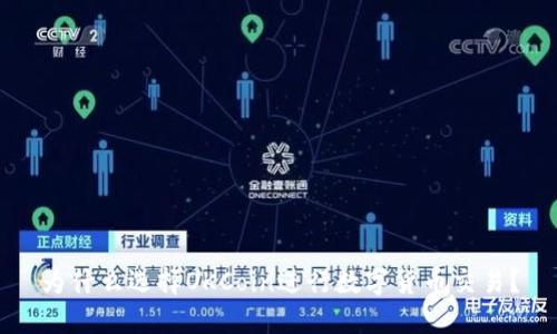 为什么选择OKCoin进行数字货币交易？
