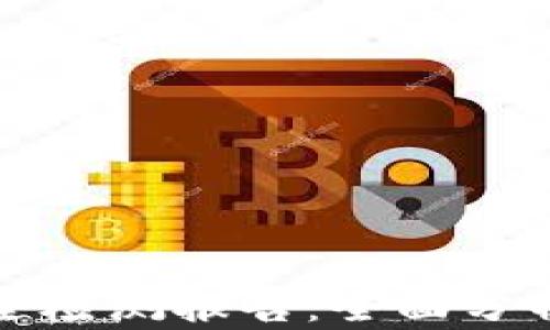 
tpwallet安全检测报告：全面分析与风险评估