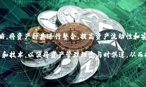 biao ti/biao ti合约地址查询指南：轻松找到你需要的信息/biao ti

合约地址查询, tpwallet, 区块链, 数字钱包/guanjianci

## 内容主体大纲

1. **引言**
   - 什么是合约地址
   - 合约地址的重要性
   - TPWallet的简介

2. **TPWallet的功能概述**
   - TPWallet的基本功能
   - 支持的区块链类型
   - 用户界面介绍

3. **如何查找合约地址**
   - 步骤一：打开TPWallet
   - 步骤二：输入或选择相应的交易对
   - 步骤三：查找合约地址

4. **如何验证合约地址的安全性**
   - 使用区块链浏览器
   - 检查合约的交易历史
   - 验证合约的创建者和相关信息

5. **常见问题与解决方案**
   - 在TPWallet中找不到合约地址怎么办？
   - 合约地址是否可以修改？
   - 合约地址的常见误区

6. **总结**
   - 回顾合约地址的重要性
   - TPWallet在合约地址查询中的优势

## 具体内容

### 引言

#### 什么是合约地址
合约地址是区块链上智能合约的唯一标识，每一个智能合约在网络中都有一个唯一的地址。通过这个地址，用户可以与智能合约进行交互，实现各种操作，如转账、交换代币等。尤其在去中心化应用（DApp）和去中心化金融（DeFi）崛起的今天，合约地址的作用更为突出。

#### 合约地址的重要性
合约地址不仅是交易的基础，同时也是用户安全的重要保障。通过合约地址，用户可以验证合约的真实性，确保他们的资金不被欺诈性操作所侵害。此外，合约地址还是资产转移和流动性提供的重要组成部分，每一个区块链生态的健康发展离不开合约地址的支持。

#### TPWallet的简介
TPWallet是一款集多种数字资产管理于一体的钱包应用，支持多种区块链和代币类型。凭借其用户友好的界面和丰富的功能，它已成为越来越多用户的首选钱包之一。TPWallet不仅支持传统资产存储，还支持NFT、DeFi等新兴资产，非常适合技术小白和区块链爱好者使用。

### TPWallet的功能概述

#### TPWallet的基本功能
TPWallet具有多种功能，包括资产管理、代币交换、参与DeFi项目等。用户可以在一个平台上管理多种资产，并进行相应的交易和操作，这大大方便了用户的操作。同时，TPWallet还提供了安全性较高的私钥管理功能，确保用户资产的安全性。

#### 支持的区块链类型
TPWallet支持多种区块链，如以太坊、Binance Smart Chain、Polygon等。这使得用户可以方便地在不同的区块链之间进行资产转换和交易。此外，TPWallet也在不断扩展其支持的区块链种类，以满足用户的需求。

#### 用户界面介绍
TPWallet的用户界面，方便易用。用户可以很容易地查看自己的资产余额，进行转账或交易。特别是新手用户也能迅速上手，不会感到困惑。钱包内置了清晰的教程，引导用户如何查找合约地址以及进行其他操作。

### 如何查找合约地址

#### 步骤一：打开TPWallet
首先，用户需要下载并安装TPWallet应用程序。在完成安装后，用户可以打开应用进入钱包主页，通过简单的滑动和点击，就可以找到自己需要的功能模块。

#### 步骤二：输入或选择相应的交易对
在TPWallet主页中，用户可以找到与合约地址查询相关的模块，通过点击代币交换等相关功能，用户可以进入到不同代币及其合约地址的列表中。这时，用户可以输入想要查找的代币名称，快速定位对应的合约地址。

#### 步骤三：查找合约地址
用户在找到代币后，可以点击进入详细信息页面，其中会显示合约地址、交易量、流动性等关键信息。用户可以将合约地址复制，方便后续使用。这个过程简洁又清晰，非常适合不熟悉区块链的用户。

### 如何验证合约地址的安全性

#### 使用区块链浏览器
在查找到合约地址后，用户可以使用区块链浏览器（如Etherscan、BscScan等）进行进一步的验证。只需将合约地址粘贴到浏览器中，即可查看该合约的详细信息，包括合约的创建者、交易历史、持有者地址等。

#### 检查合约的交易历史
通过区块链浏览器，用户可以轻松查看合约的所有交易记录。通过这些数据，用户能够判断该合约是否活跃，是否有异常交易等，帮助用户评估合约的安全性及有效性。

#### 验证合约的创建者和相关信息
每一个合约都有其创建者，用户在查找合约时，应当关注合约的创建者信息。若创建者是知名团队或项目，且合约有良好的历史记录，则通常较为安全。此举能有效减少涉及骗局和安全隐患的风险。

### 常见问题与解决方案

#### 在TPWallet中找不到合约地址怎么办？
如果用户在TPWallet中未找到需要查找的合约地址，首先应确认所查找的代币是否在TPWallet支持的范围内。如果确认代币存在，但依然无法找到合约地址，可以尝试到区块链浏览器进行直接的搜索，这是一个有效的补救措施。

#### 合约地址是否可以修改？
合约地址一旦部署到区块链中是无法修改的，这是区块链技术的一个核心特性。用户在使用合约时，应当确保自己所用合约地址的真实性和安全性，一旦选择错误的合约，可能会导致资金损失。

#### 合约地址的常见误区
许多用户对于合约地址有一些误解，认为只要是代币就一定安全。实际上，合约地址的安全性与多个因素有关，包括合约的编写质量、开发团队的信誉等。用户在选择合约和相关代币时，应多方验证，避免因认知错误而造成损失。

### 总结

#### 回顾合约地址的重要性
合约地址在区块链交易中起着至关重要的作用。了解合约地址的概念、如何查找和验证合约地址的安全性，是每一个数字资产用户必须掌握的基础知识。

#### TPWallet在合约地址查询中的优势
TPWallet提供了简单易用的界面和强大的功能，帮助用户快速查找和管理合约地址。用户通过TPWallet，可实时获取最新的合约信息，增强了用户对区块链资产的管理能力。

## 相关问题介绍

### 1. 在TPWallet中找不到合约地址怎么办？

#### 常见原因和解决方法
如果在TPWallet中找不到相应的合约地址，可能是由于多种原因。例如，该代币未在TPWallet的支持列表中。此时，建议用户先确认代币的名称和合约地址的正确性。用户可以尝试搜索区块链浏览器查询相关信息，或者使用其他钱包工具进行验证。同时，对于一些新兴代币，可能需要更长的时间才能被TPWallet支持。在这种情况下，用户应保持耐心，或考虑使用其他工具和平台进行查询。

一般来说，TPWallet的更新速度是比较快的，但如果找不到代币，也可以尝试查询该代币的官方网站或者社交媒体平台，看是否有相关的公告和更新。在很多情况下，代币上架延迟属于正常现象，用户只需保持关注即可。

### 2. 合约地址是否可以修改？

#### 一旦部署，无法修改
合约地址是区块链上每个智能合约的唯一标识，一但该合约被部署到区块链上，其合约地址就不能被修改。这是区块链技术保证合约安全性的重要特征之一。用户在与合约交互时，必须确保使用的合约地址是正确和安全的。

因此，在寻找合约地址的时候，用户应确保信息的准确性。可以通过多方验证的方式来确保该合约地址不会给自己带来不必要的损失。同时，一些高风险的代币项目可能会经常变更合约地址，用户在选择代币时一定要注意查看官方信息，避免误入骗局。

### 3. 合约地址的常见误区

#### 应对合约地址误区的策略
合约地址的误区主要体现在用户对其安全性和有效性判断的不足。有些用户误以为只要代币能够在某个钱包中显示拥有价值就是真实有效的合约地址。实际上，合约地址的安全性和可用性涉及多个因素，包括合约本身的编写质量、团队的开发背景以及社区的反馈等。为了安全起见，用户在交易之前必须彻底研究该合约的背景信息。

通俗来说，用户在使用合约时，如果只依赖于合约地址的可见性而忽视其背后的风险，就容易陷入骗局。所以，确保合约地址的真实性和有效性是一项非常关键的步骤。用户可以参考相关区块链社区的讨论以及采用区块链浏览器进行深入分析，以提高自己的警觉性和判断能力。

### 4. 如何验证合约地址的安全性？

#### 安全性验证的具体步骤
对于区块链用户而言，验证合约地址的安全性是每一笔交易的首要任务。首先，用户应使用区块链浏览器（如Etherscan、BscScan等）输入合约地址来查询该合约的详细信息。通过对合约创建者、交易历史以及当前持有者的分析，用户可以对合约进行良好的风险评估。

此外，用户应关注合约调用频率和是否存在异常交易。合约的透明性是其安全性的保障，用户在进行任何操作之前，务必进行充分的背景调查，确保合约未涉及任何违法或不当行为。

### 5. TPWallet的优势是什么？

#### TPWallet在合约地址查询中的独特功能
TPWallet的主要优势在于其易用性和多功能性，尤其适合新手用户。钱包设置简单直观，代币的搜索和合约地址的查询功能设计得相当合理，用户可以快速上手。而TPWallet还提供多种级别的安全措施，帮助用户保护资产，最大限度减少资金风险。

与此同时，TPWallet与多个区块链有良好的兼容性，用户无需担心操作的复杂性。此外，TPWallet拥有活跃的用户社区，用户可以随时获得最新信息和用户支持。这样的社区作用，更加提升了TPWallet在用户之间的口碑与信任度。

### 6. 如何使用TPWallet管理数字资产？

#### 数字资产管理的建议
使用TPWallet管理数字资产时，用户应考虑几个方面。首先，用户应熟知TPWallet的各项功能，包括资产管理、交易记录、合约地址查询等。用户可以制定合理的资产分配策略，将资产种类进行整合，提高资产流动性和安全性。

此外，用户还可以关注TPWallet针对不同市场的专属功能。通过根据市场的变化对资产进行及早调整，用户可以有效降低市场风险。同时，用户应保持警觉，不断学习新算法和技术，以便将资产管理理念与时俱进，从而提高投资的回报率及安全性。

以上内容是关于