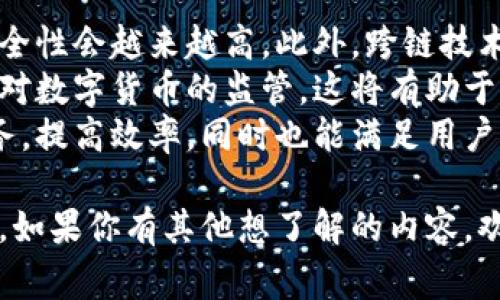 数字货币是指以电子形式存在的货币，通常是通过加密技术来确保交易安全性和控制新单元的生成。数字货币与传统货币（如纸币和硬币）最大的区别在于它们完全以数字形式存在，没有实体形态，并且通常基于区块链技术进行管理和交易。

下面是更详细的内容大纲和问题。

### 内容主体大纲

1. **数字货币的定义和特点**
   - 数字货币的定义
   - 数字货币与传统货币的对比
   - 区块链技术的作用

2. **数字货币的历史发展**
   - 数字货币的起源
   - 比特币的出现及其影响
   - 各类数字货币的发展

3. **数字货币的类型**
   - 比特币（Bitcoin）
   - 以太坊（Ethereum）
   - 稳定币（Stablecoin）
   - 中央银行数字货币（CBDC）

4. **数字货币的优缺点**
   - 优点：交易便捷、全球化、匿名性
   - 缺点：价格波动大、法律风险

5. **数字货币的使用场景**
   - 作为支付手段
   - 投资价值
   - 跨境汇款

6. **数字货币的未来发展趋势**
   - 监管政策的演变
   - 技术进步对数字货币的影响
   - 数字货币与传统金融的融合

### 相关问题

1. 什么是比特币？它是如何工作的？
2. 数字货币与区块链之间的关系是什么？
3. 炒作数字货币的风险是什么？
4. 中央银行数字货币（CBDC）会如何影响经济？
5. 数字货币的安全性如何保障？
6. 数字货币的未来有哪些可能的发展方向？

以下是每个问题的详细介绍：

什么是比特币？它是如何工作的？
比特币是首个去中心化的数字货币，由中本聪（Satoshi Nakamoto）在2009年发布。它是基于区块链技术的，里面的所有交易都记录在一个公开的账本上，这个账本由全世界的计算机共同维护。
比特币的工作原理是通过“挖矿”，矿工使用强大的计算机解决复杂的数学问题来验证交易，并将其记录在区块链上。这些矿工不仅能确认交易的合法性，还可以通过成功挖掘新区块获得比特币作为奖励。
比特币的总量是有限的，最多2100万个，这也是它与传统货币的一个主要区别。其价值由市场供需决定，因此价格可能非常波动。

数字货币与区块链之间的关系是什么？
区块链技术是数字货币的核心支撑技术。简单来说，区块链是一个去中心化的数据库，它以链式的方式将数据块连接起来，每个数据块包含多个交易记录。这种结构确保了数据的透明性和不可篡改性。
数字货币在区块链上进行交易，所有交易都在全球的网络节点上实时更新。这一过程是自动化的，用户不需要中介机构参与，因此能够降低交易费用并加快交易速度。
区块链的去中心化特性使得数字货币不受政府和金融机构的控制，提供了用户更大的自由度，但同时也带来了监管挑战。

炒作数字货币的风险是什么？
数字货币市场的特性决定了其投资风险较高。首要风险是价格波动极为剧烈，短时间内可能出现大幅上涨或下跌，这对投资者来说是一个巨大的挑战。
另一个风险是市场操纵。由于数字货币市场相对年轻且缺乏透明度，存在“泵和倾倒”等操纵行为，使得普通投资者很难判断市场趋势。
此外，数字货币的法律风险也不容忽视。不同国家对数字货币的监管政策各异，突如其来的政策变动可能对投资者的资产造成直接影响，因此在进行投资时必须谨慎评估风险。

中央银行数字货币（CBDC）会如何影响经济？
CBDC是由国家中央银行发行的数字货币，旨在结合数字货币的便利性与传统货币的安全性。如果实施，CBDC可能会对传统金融系统产生深远影响。
首先，CBDC可以提高支付效率，降低交易成本。相比于传统的银行系统，CBDC交易可以实现实时结算，减少资金流动时间。
其次，CBDC能够增强金融包容性，让更多人特别是那些没有银行账户的人能够参与到金融体系中来。此外，CBDC在货币政策传导机制中也能够发挥重要作用，帮助中央银行更好地控制货币供应。

数字货币的安全性如何保障？
数字货币的安全性是用户最关心的问题之一。为了保障安全，用户应该采用多重保护措施，包括使用硬件钱包存储数字货币，定期更换密码，并启用双重认证功能。
此外，平台的选择也非常重要，应该选择信誉良好并且通过了安全认证的交易所。同时用户还需警惕网络诈骗和钓鱼网站，保护自己的私钥信息。
在技术层面，许多数字货币项目都在不断更新其技术，以提高系统的安全性，包括采用更先进的加密技术和增强网络的抵抗攻击能力。

数字货币的未来有哪些可能的发展方向？
数字货币的未来发展非常引人瞩目。首先是技术进步，随着区块链技术的不断演进，数字货币的性能和安全性会越来越高。此外，跨链技术的出现将有助于不同数字货币之间的互操作性，打开更广泛的应用场景。
其次，全球监管政策的演变，对于数字货币的合规性和合法性将起到重要作用。越来越多的国家开始重视对数字货币的监管，这将有助于提升大众对数字货币的信任度。
最后，数字货币与传统金融的融合趋势将日益明显。银行和金融机构可能会采用数字货币技术来改善服务，提高效率，同时也能满足用户对创新金融产品的需求。

以上是围绕数字货币的定义、类型、优势与挑战的详细探讨，通过不同的问题分析了数字货币的各个方面。如果你有其他想了解的内容，欢迎继续提问！